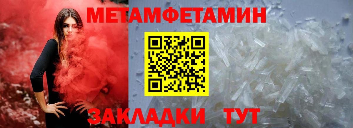 АМФ VHQ Каспийск