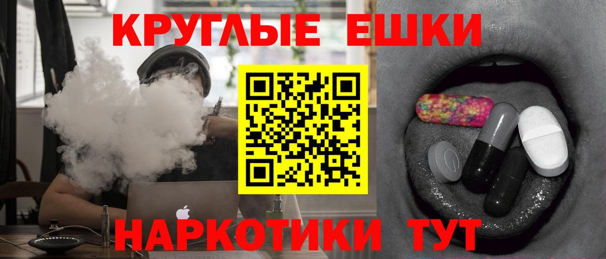 ЭКСТАЗИ 250 мг  Вход с VPN  Каспийск  Ecstasy Punisher 