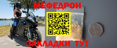спиды Кумертау