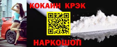 спиды Кумертау