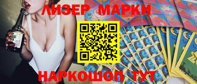 тгк Ливны