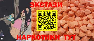 спиды Кумертау