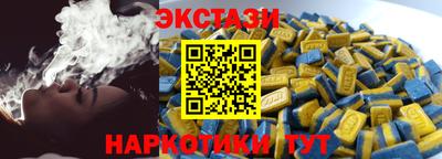 спиды Кумертау