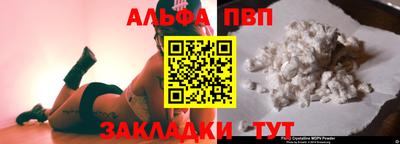 спиды Кумертау