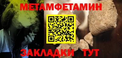 спиды Кумертау