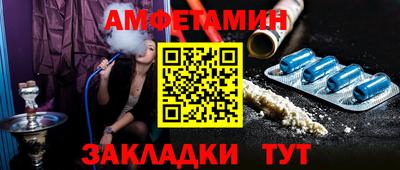 спиды Кумертау
