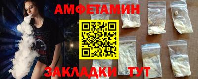 спиды Кумертау