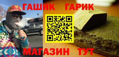 спиды Кумертау
