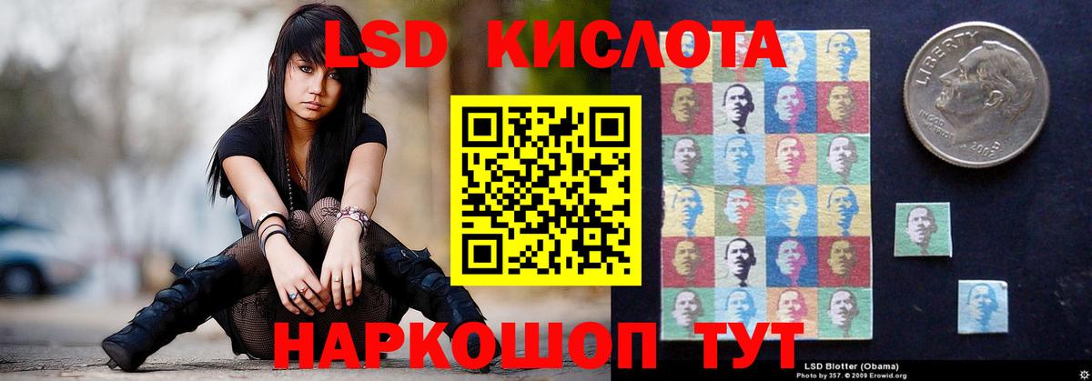 LSD-25 экстази кислота  Вход с VPN  ЛСД экстази  Каспийск  Лсд 25 экстази ecstasy 