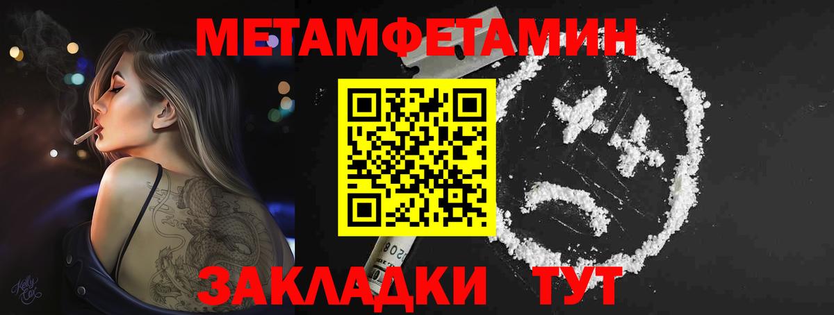Каспийск  МЕТАМФЕТАМИН  Вход с VPN  МЕТАМФЕТАМИН витя 