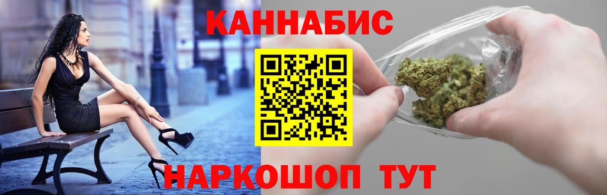 Канабис гибрид  Шишки марихуана марихуана  Каспийск  Шишки марихуана VHQ  Вход с VPN 